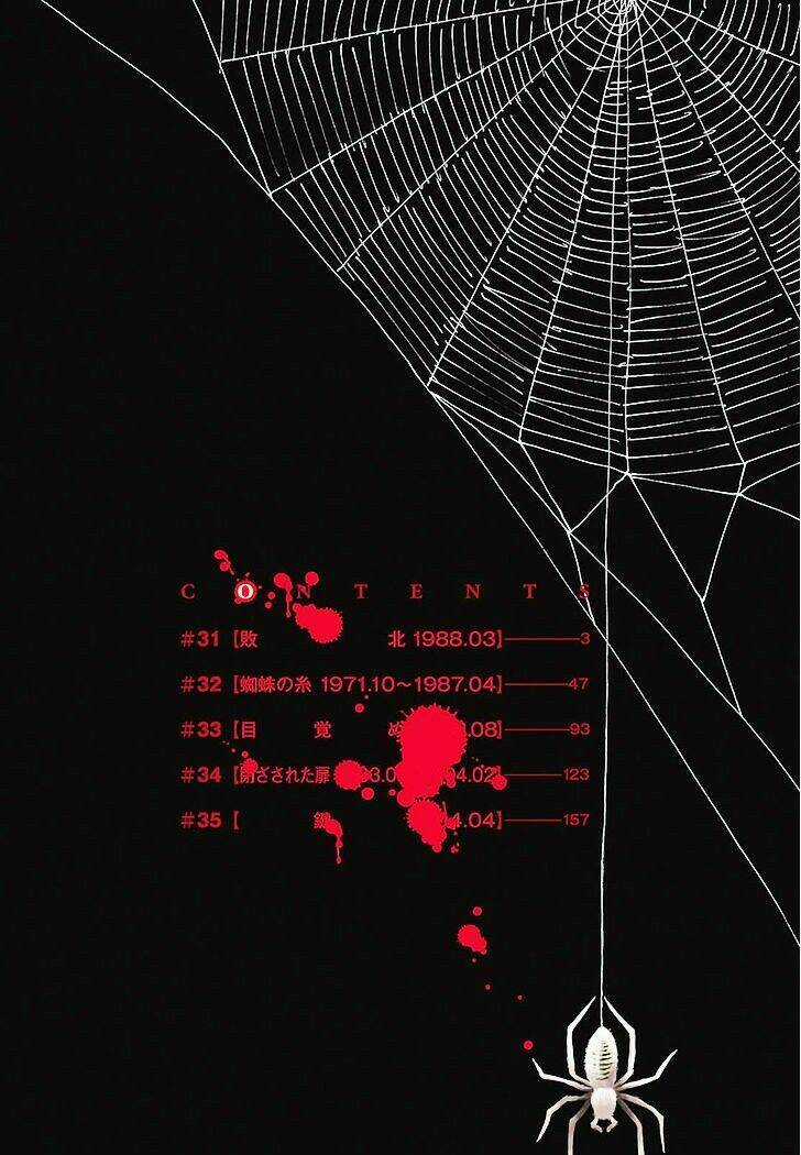 ERASED Chapter 31 trang 4