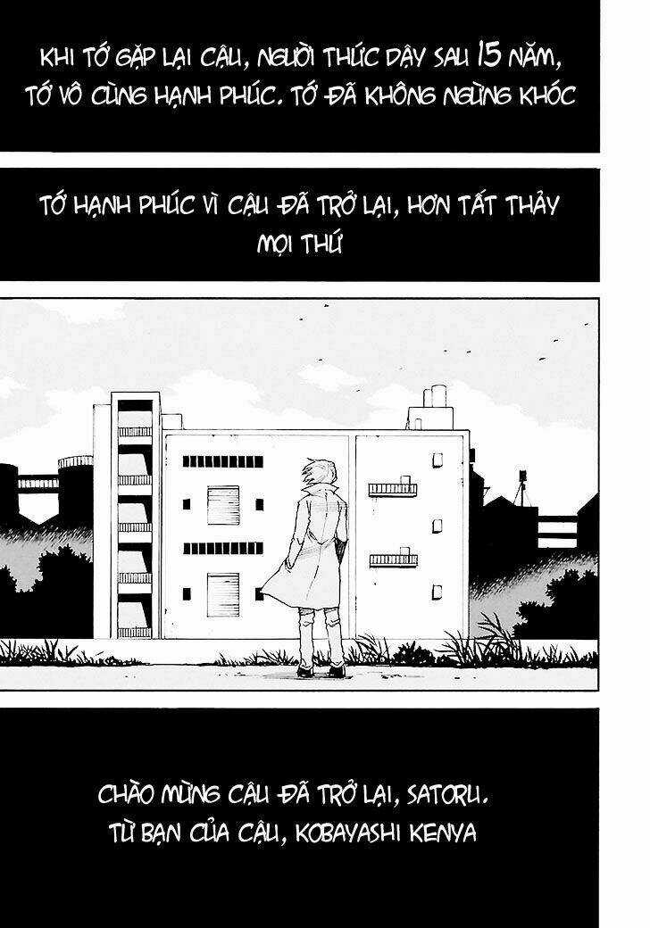 ERASED Chapter 34 trang 13