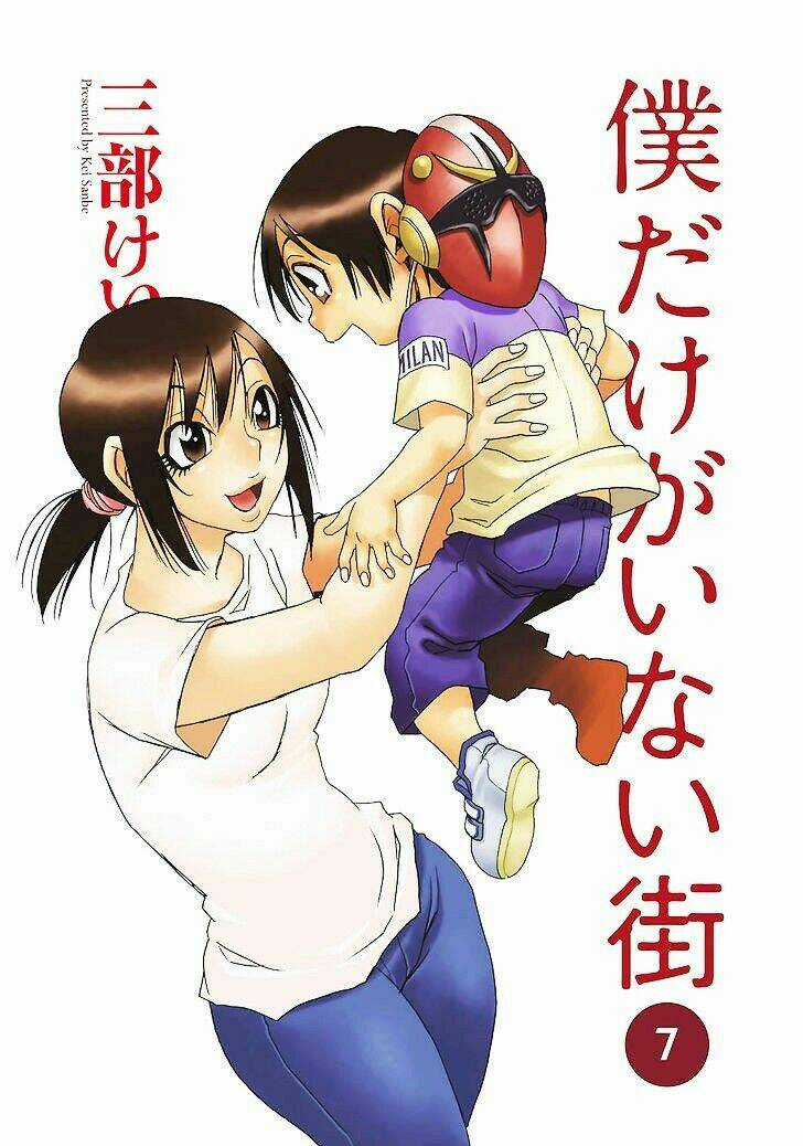 ERASED Chapter 36 trang 3