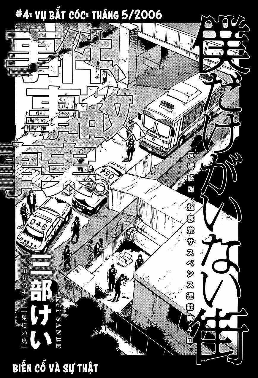 ERASED Chapter 4 trang 3