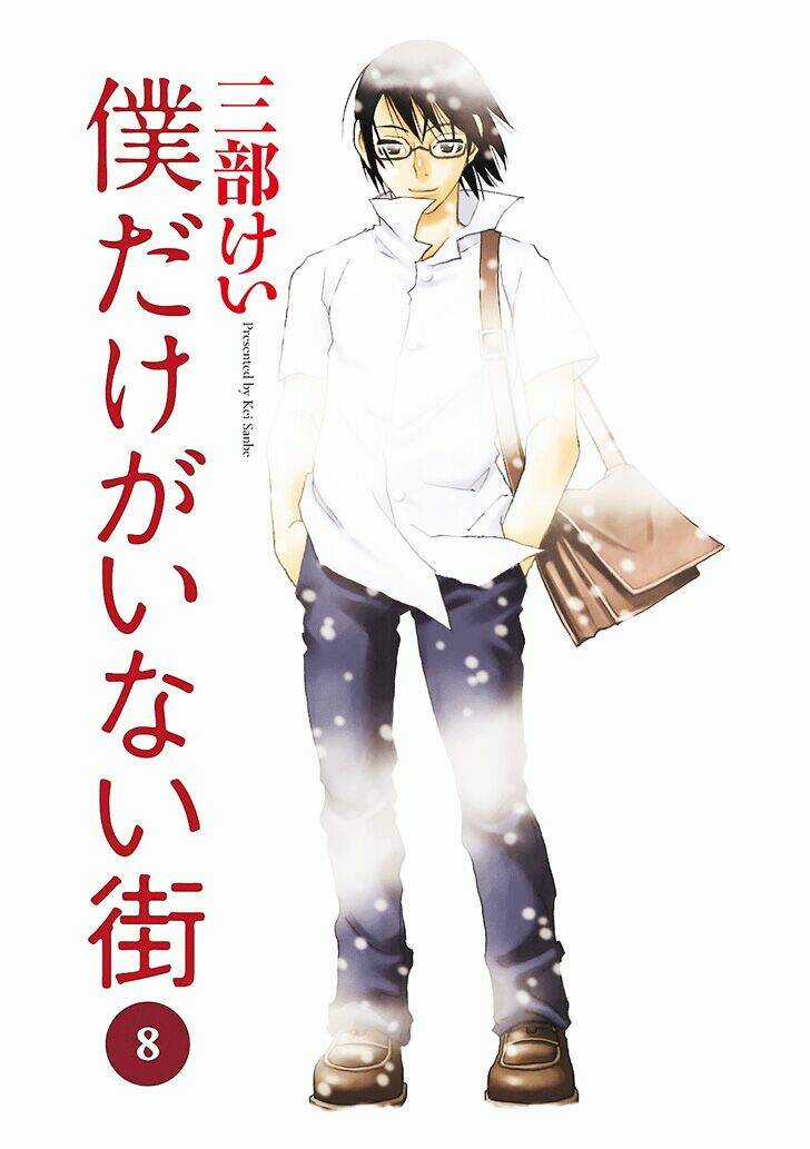 ERASED Chapter 41 trang 3