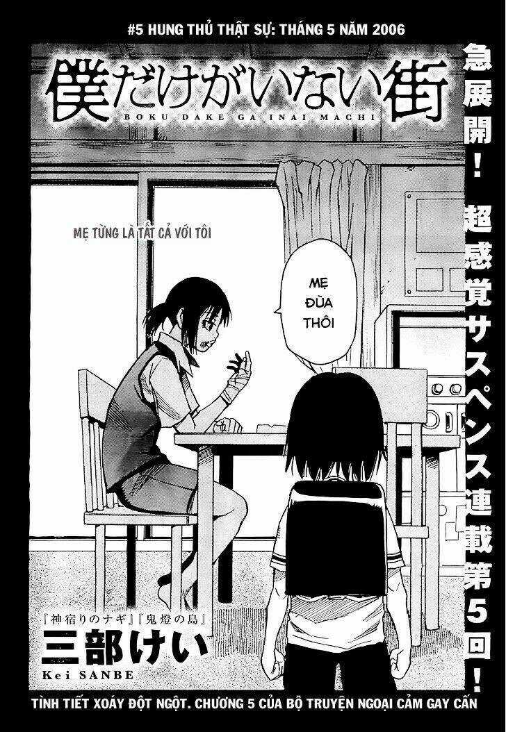 ERASED Chapter 5 trang 2