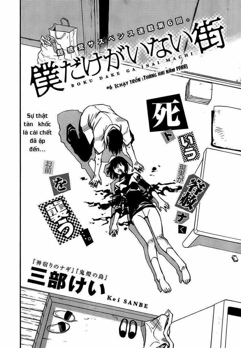 ERASED Chapter 6 trang 2