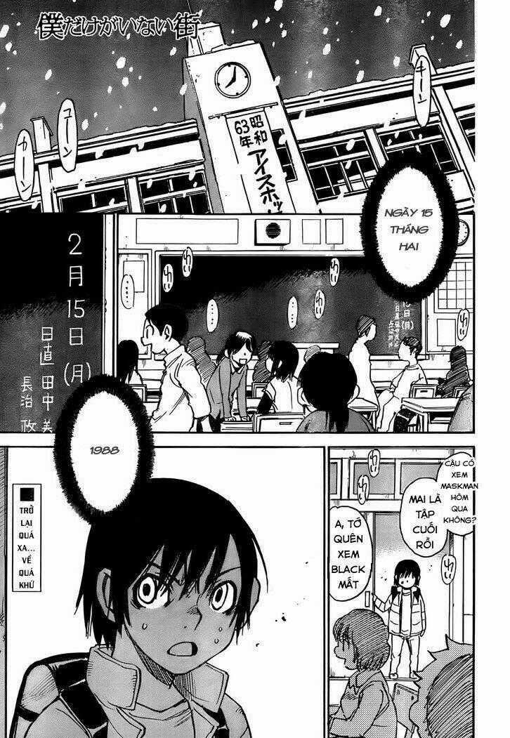 ERASED Chapter 7 trang 1