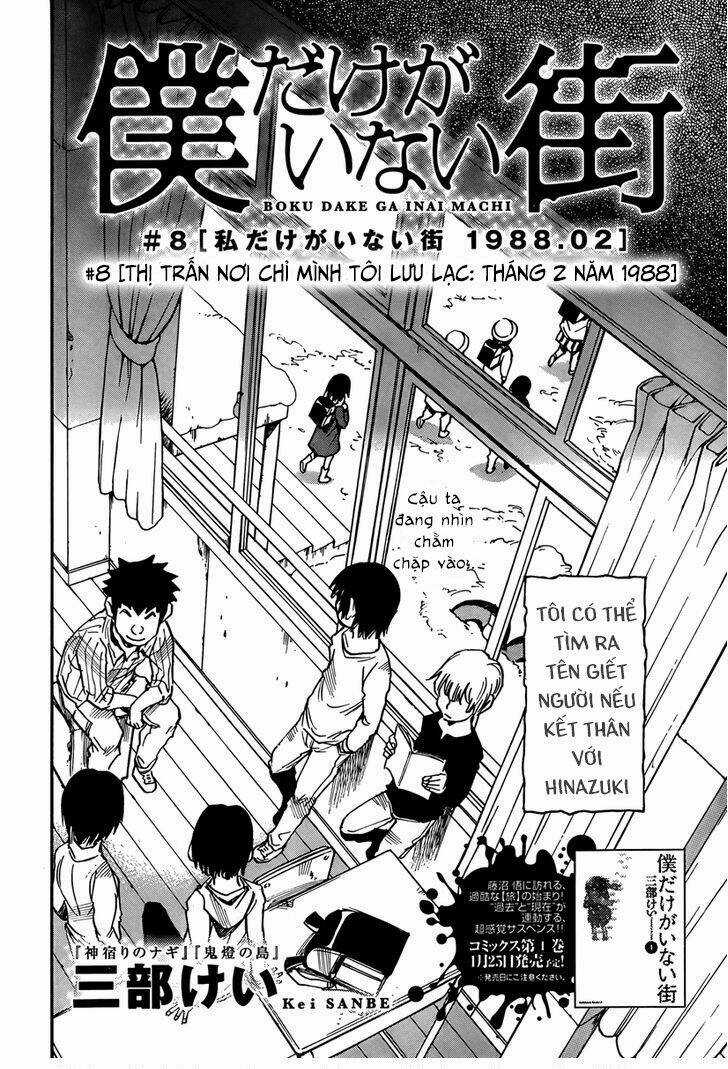 ERASED Chapter 8 trang 2