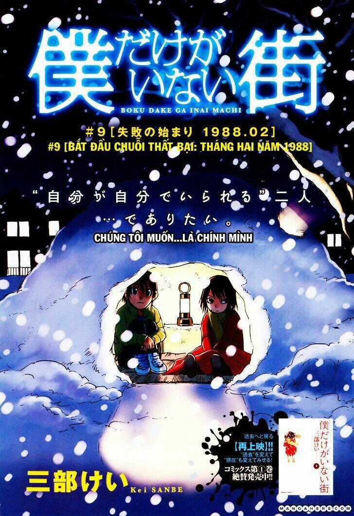 ERASED Chapter 9 trang 1