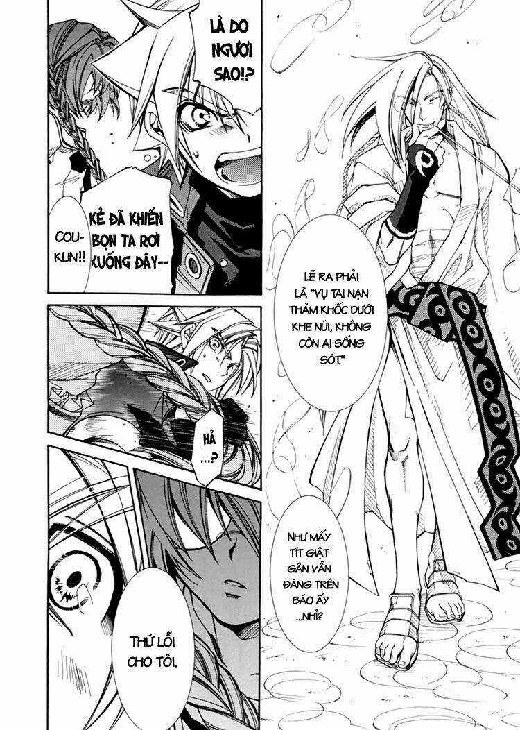 Erementar Gerad Chapter 29 trang 8