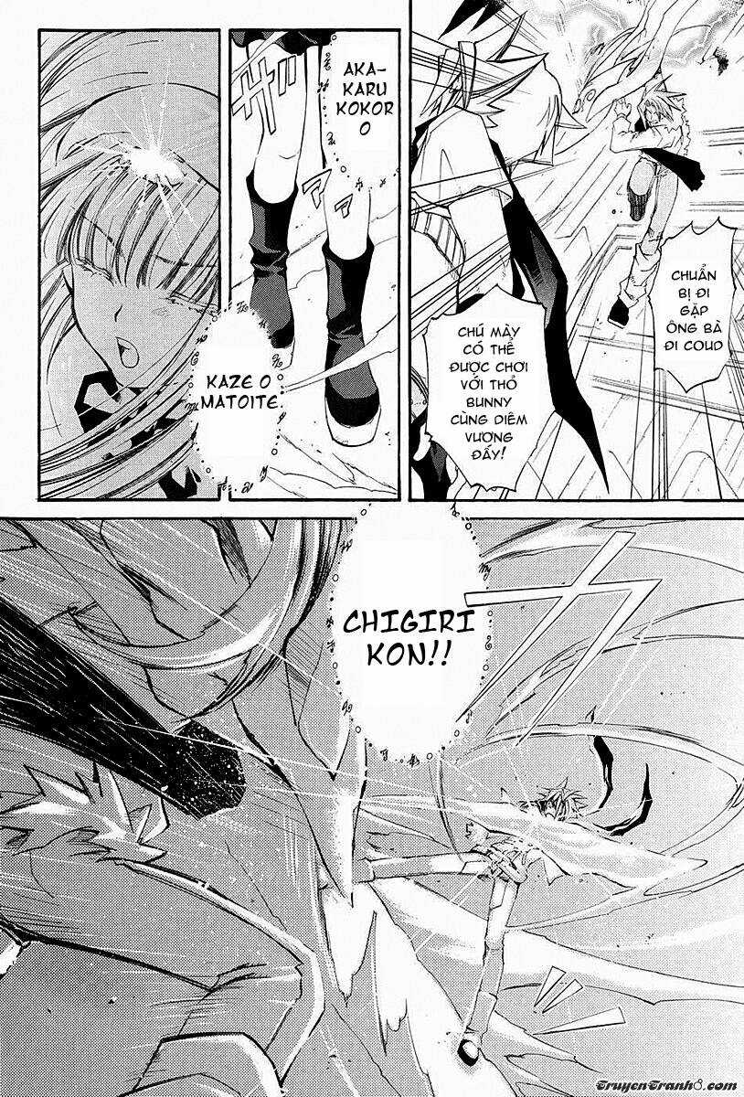 Erementar Gerad Chapter 41.5 trang 8