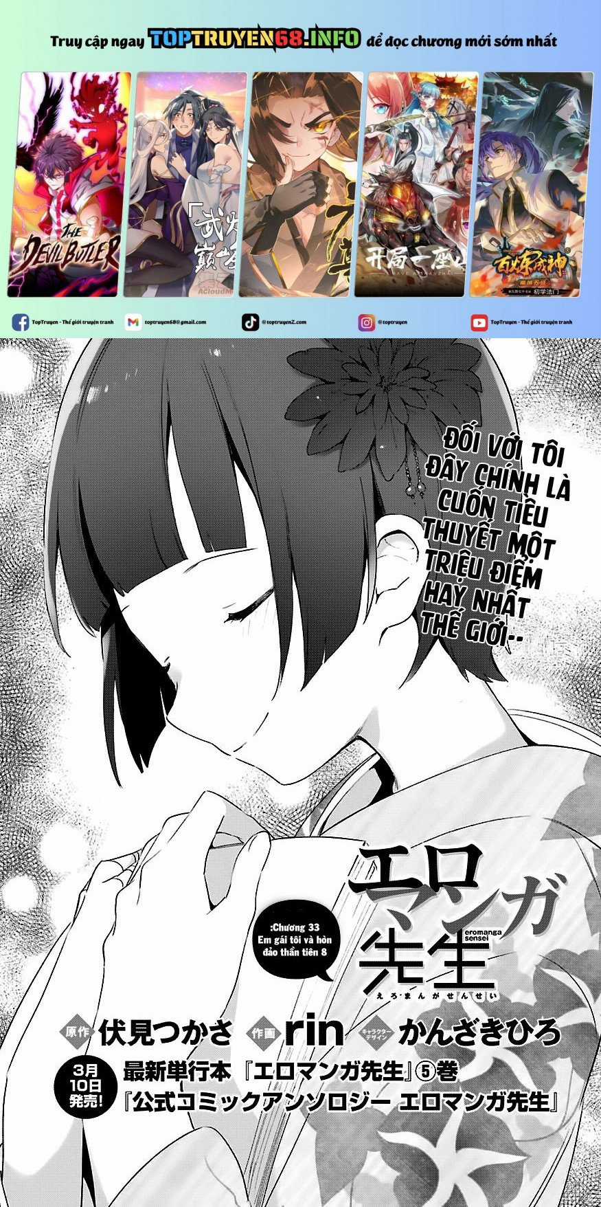 Ero Manga Sensei Chapter 33 trang 2