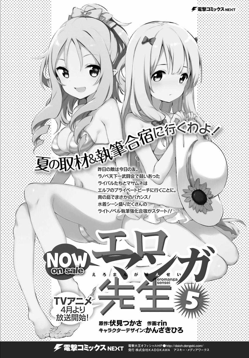 Ero Manga Sensei Chapter 34 trang 35