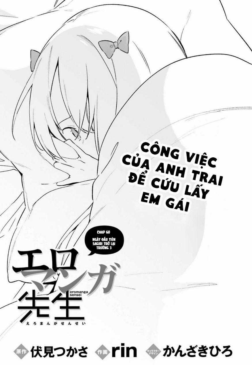 Ero Manga Sensei Chapter 60 trang 1