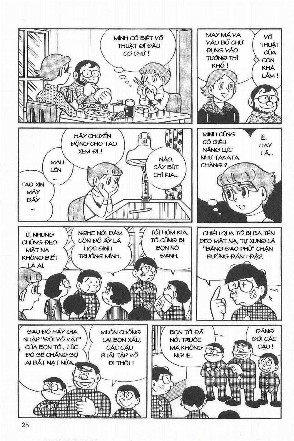 Esper Mami - Siêu Nhân Mami Chapter 1 trang 24