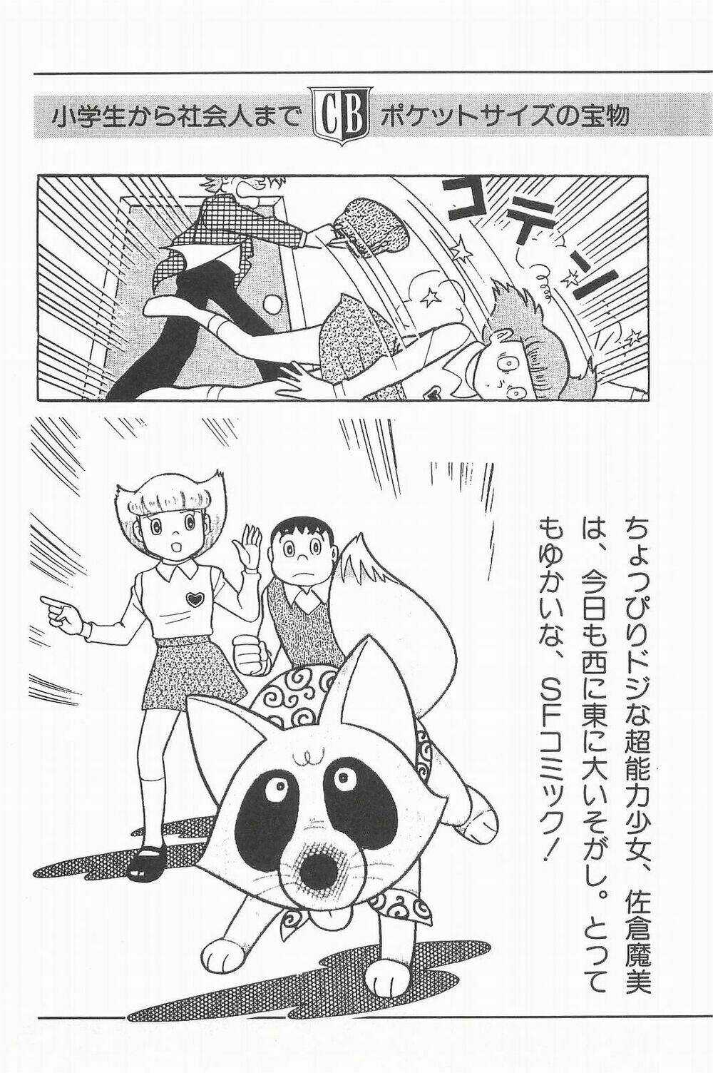 Esper Mami - Siêu Nhân Mami Chapter 15 trang 24