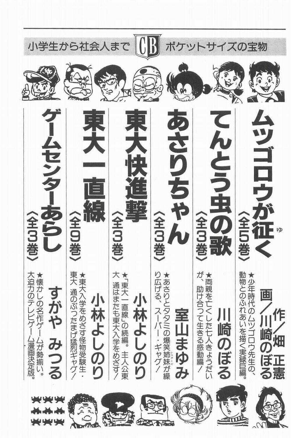 Esper Mami - Siêu Nhân Mami Chapter 15 trang 26