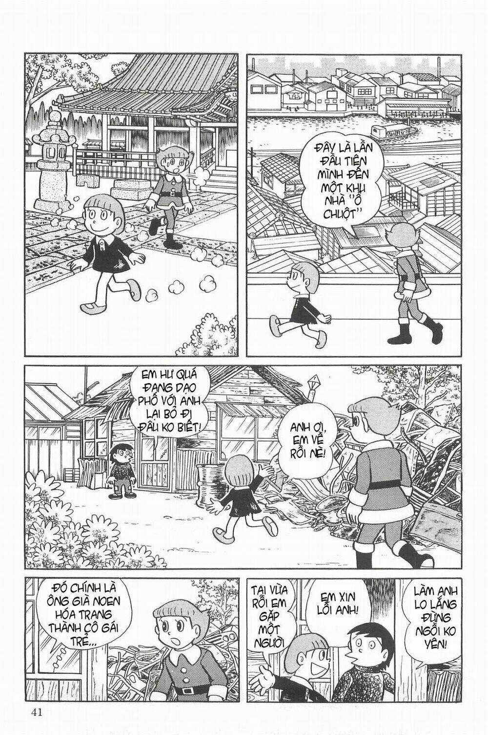 Esper Mami - Siêu Nhân Mami Chapter 17 trang 10