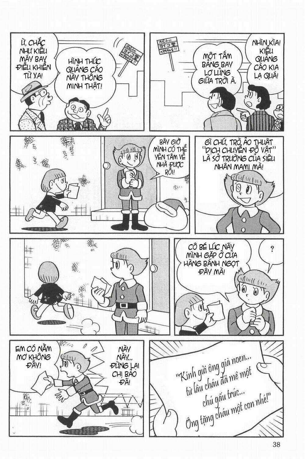 Esper Mami - Siêu Nhân Mami Chapter 17 trang 7