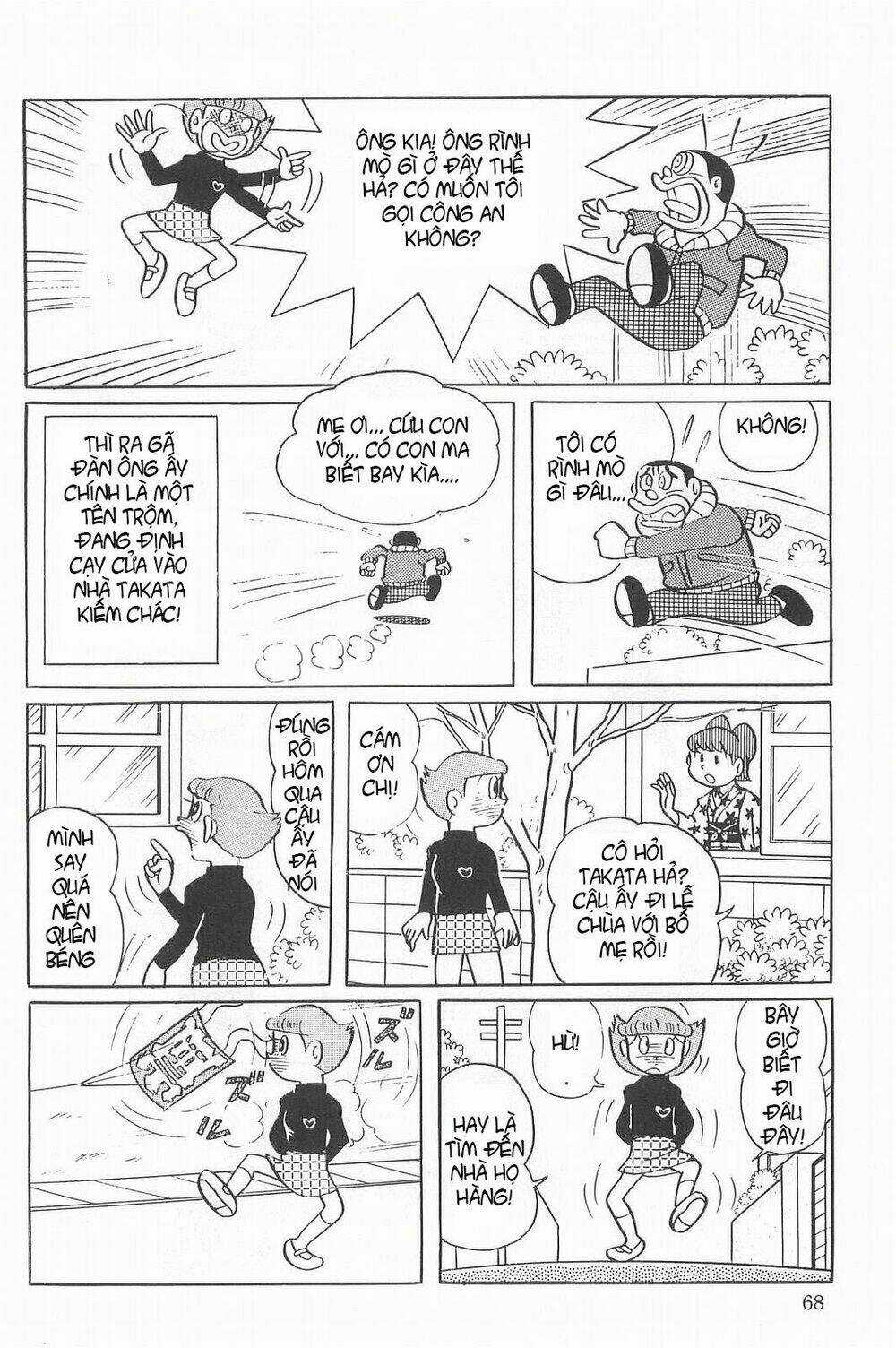 Esper Mami - Siêu Nhân Mami Chapter 18 trang 13