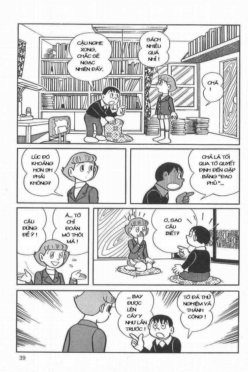 Esper Mami - Siêu Nhân Mami Chapter 2 trang 8