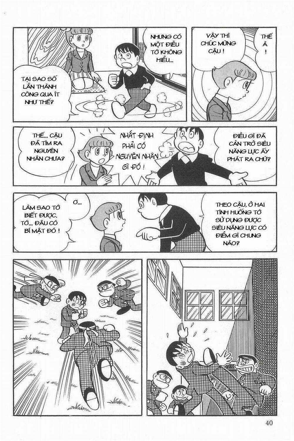 Esper Mami - Siêu Nhân Mami Chapter 2 trang 9