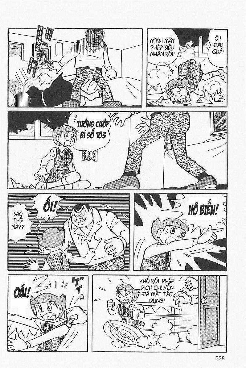 Esper Mami - Siêu Nhân Mami Chapter 25 trang 17