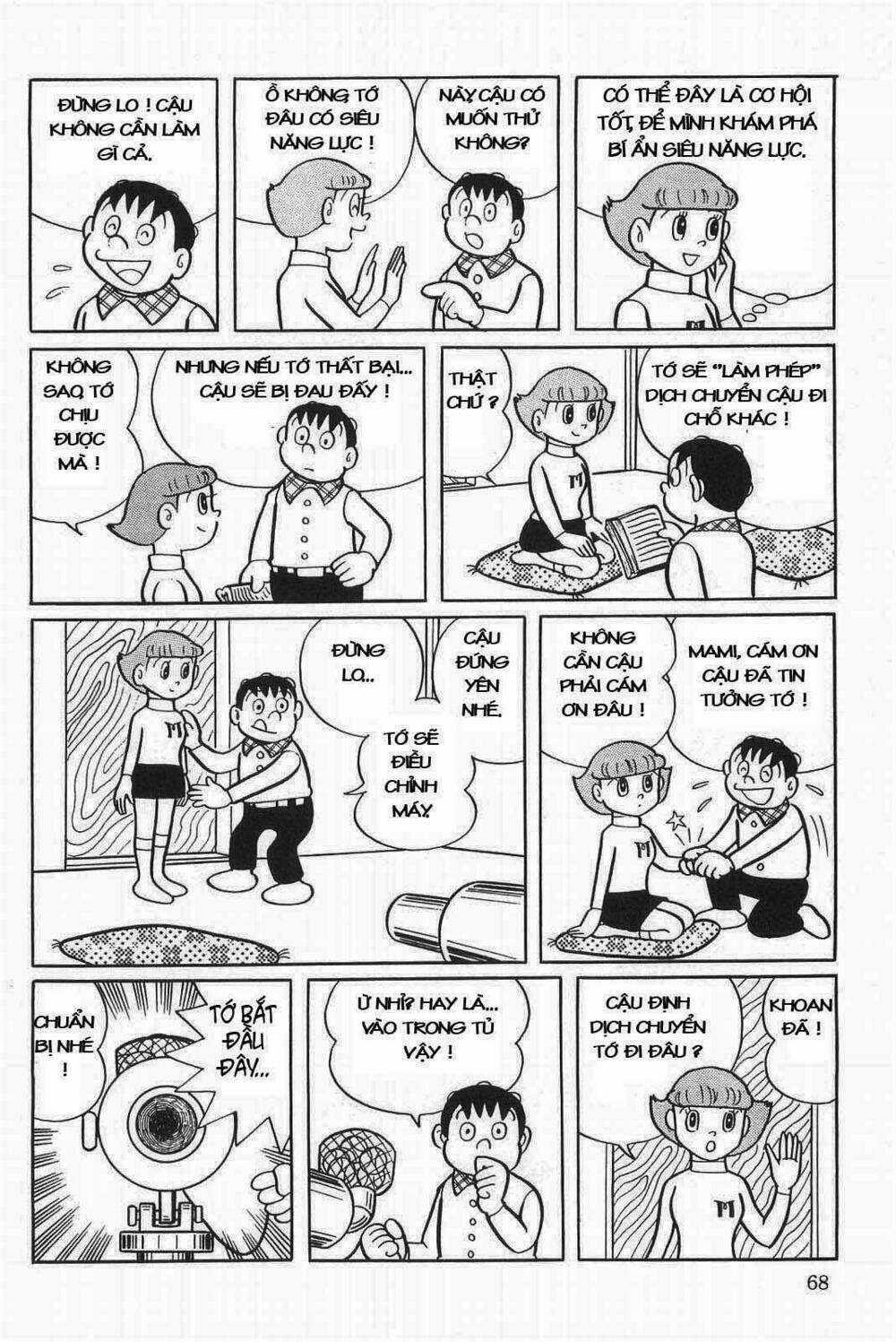 Esper Mami - Siêu Nhân Mami Chapter 3 trang 13