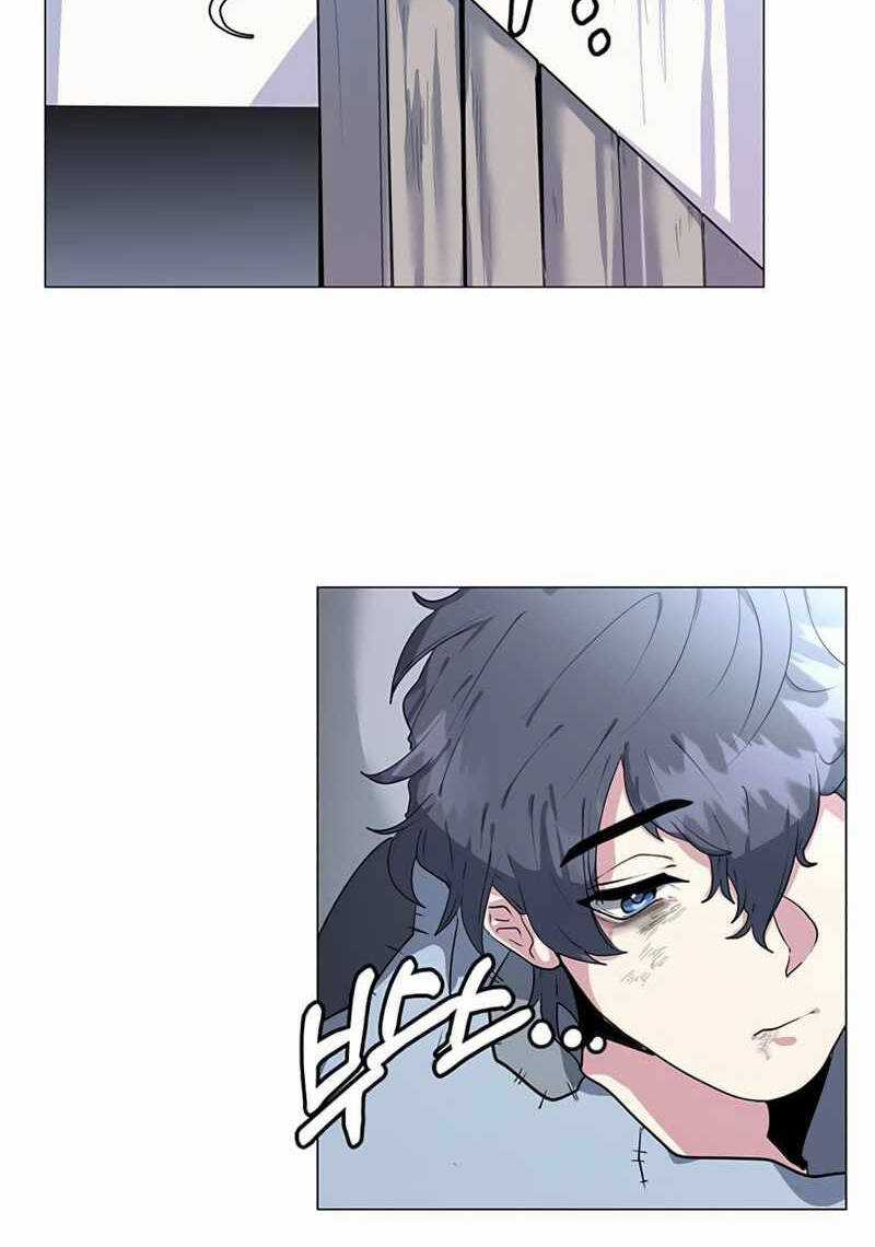 Estio Chapter 1 trang 23