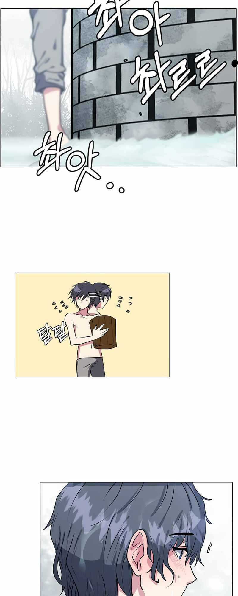 Estio Chapter 1 trang 43