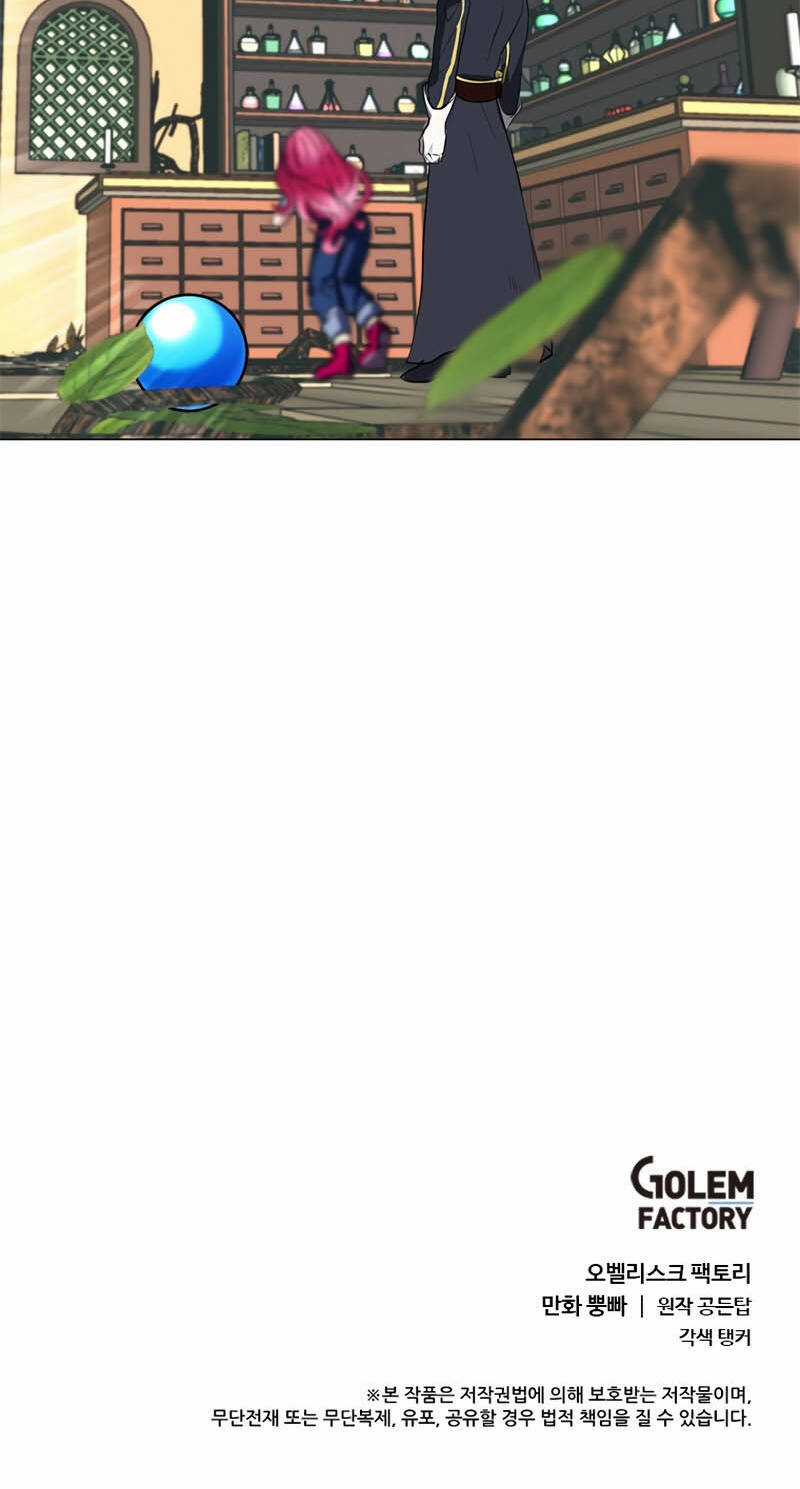 Estio Chapter 12 trang 48