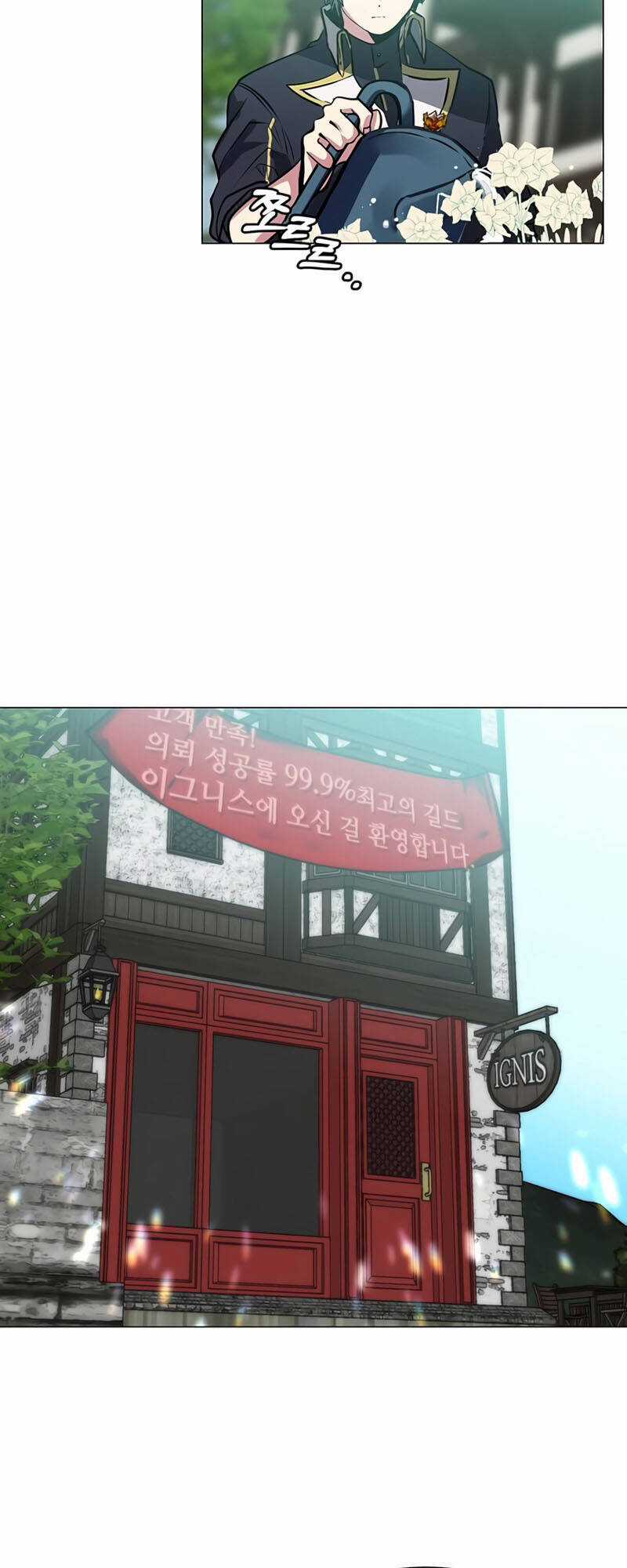 Estio Chapter 13 trang 15