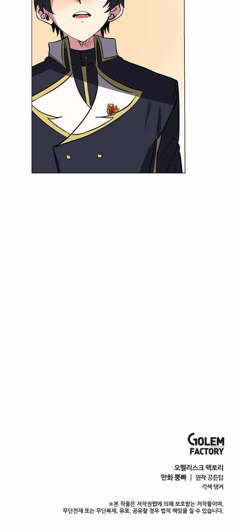 Estio Chapter 16 trang 50