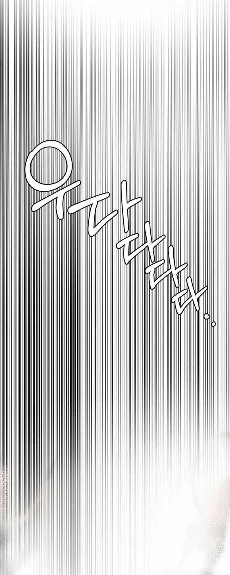 Estio Chapter 17 trang 10