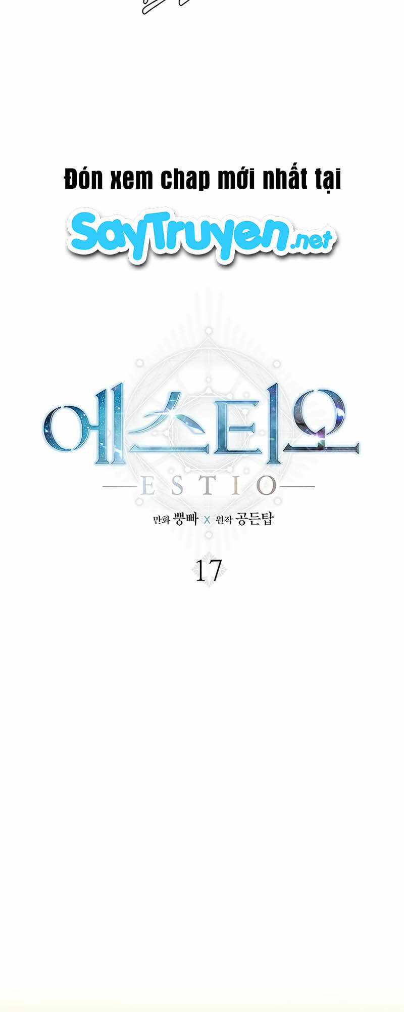 Estio Chapter 17 trang 21
