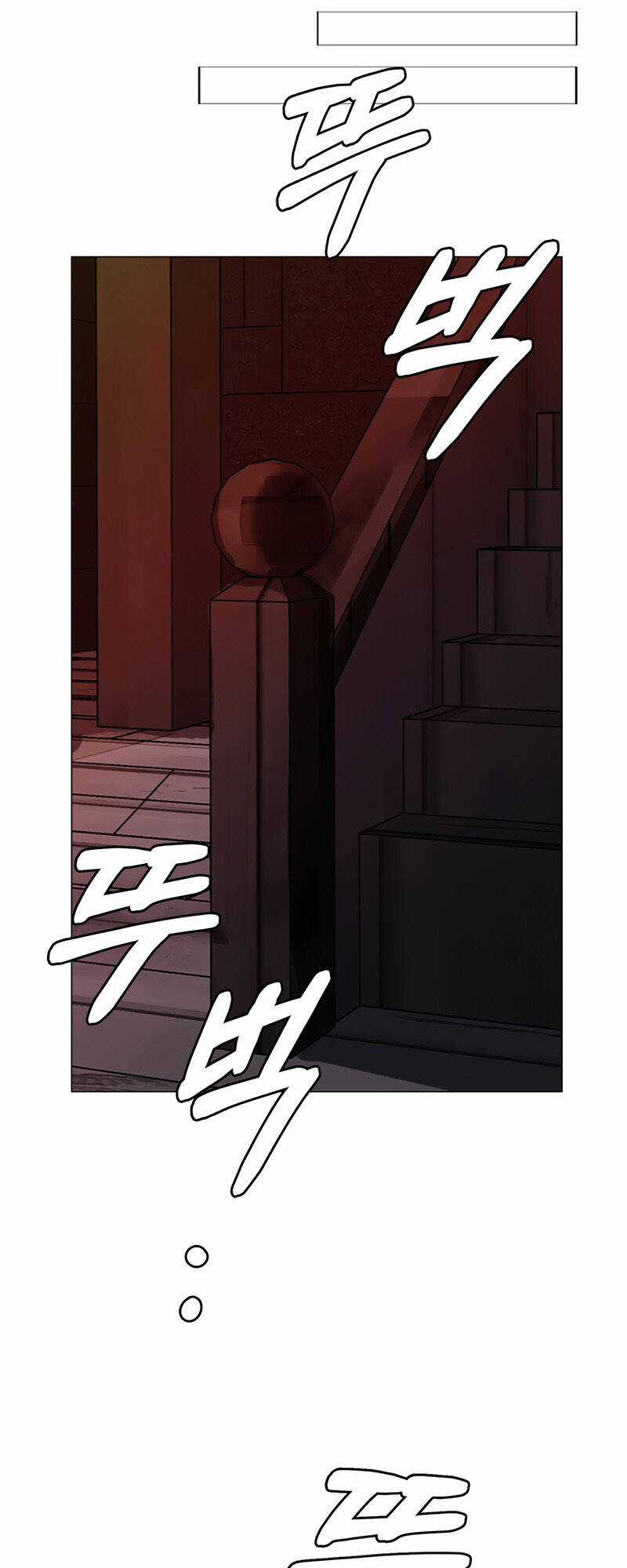 Estio Chapter 19 trang 26