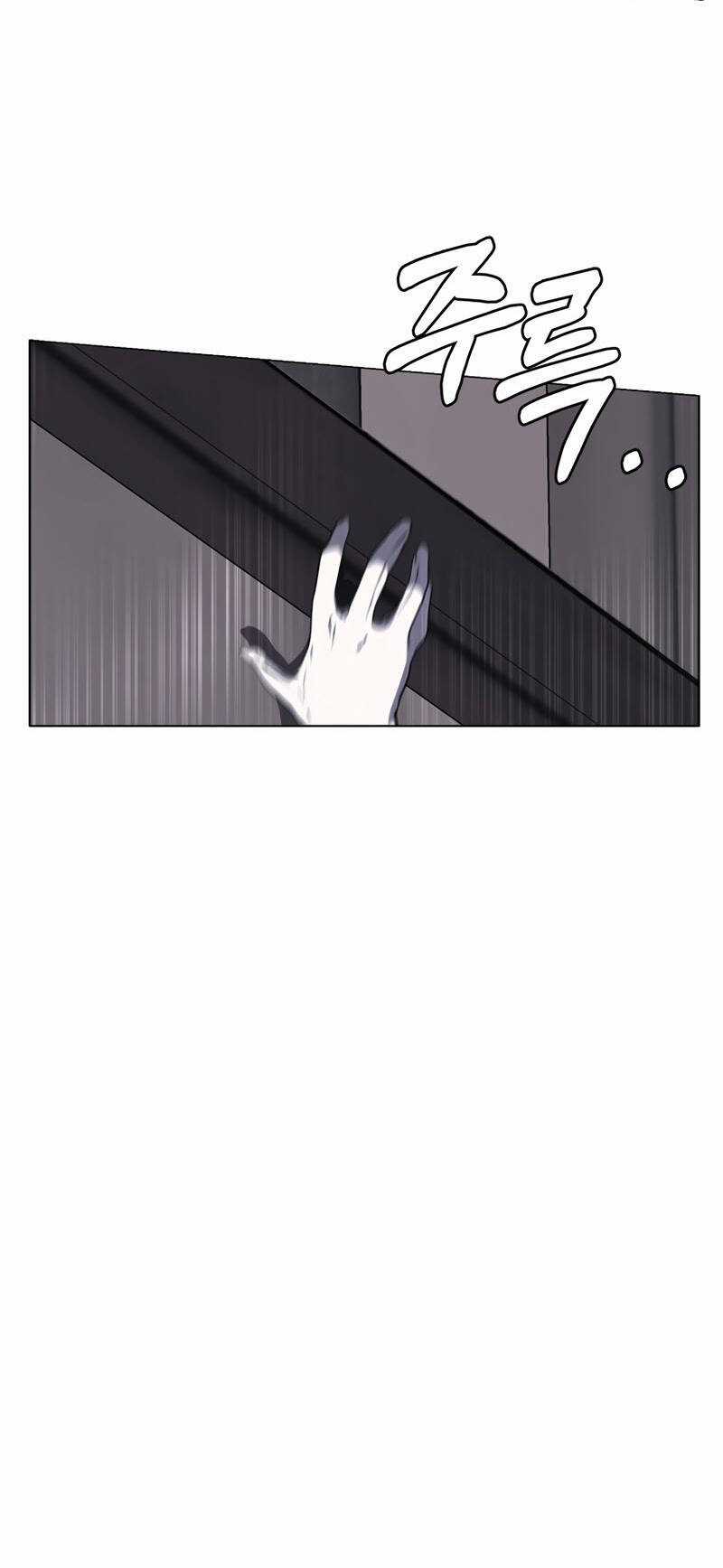 Estio Chapter 21 trang 48