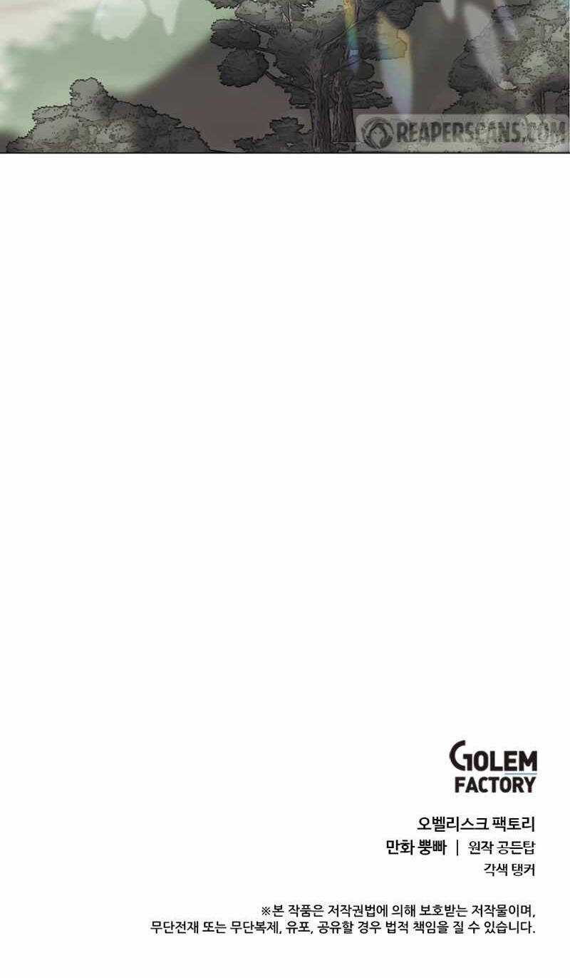 Estio Chapter 27 trang 52