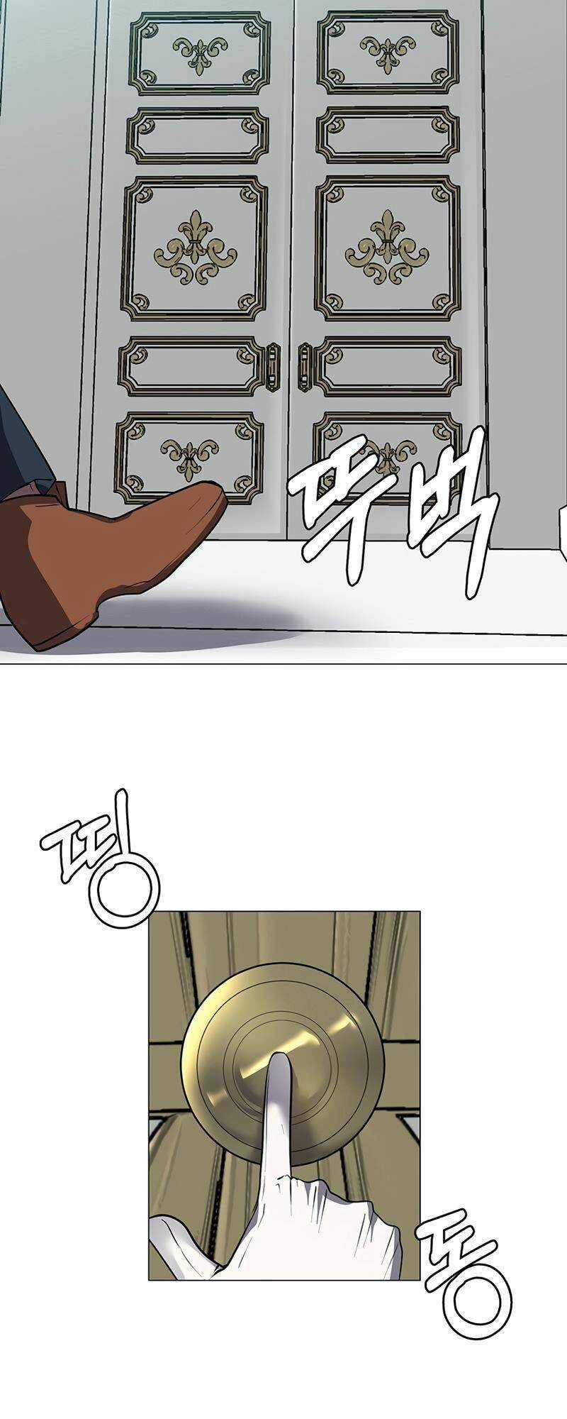 Estio Chapter 32 trang 2