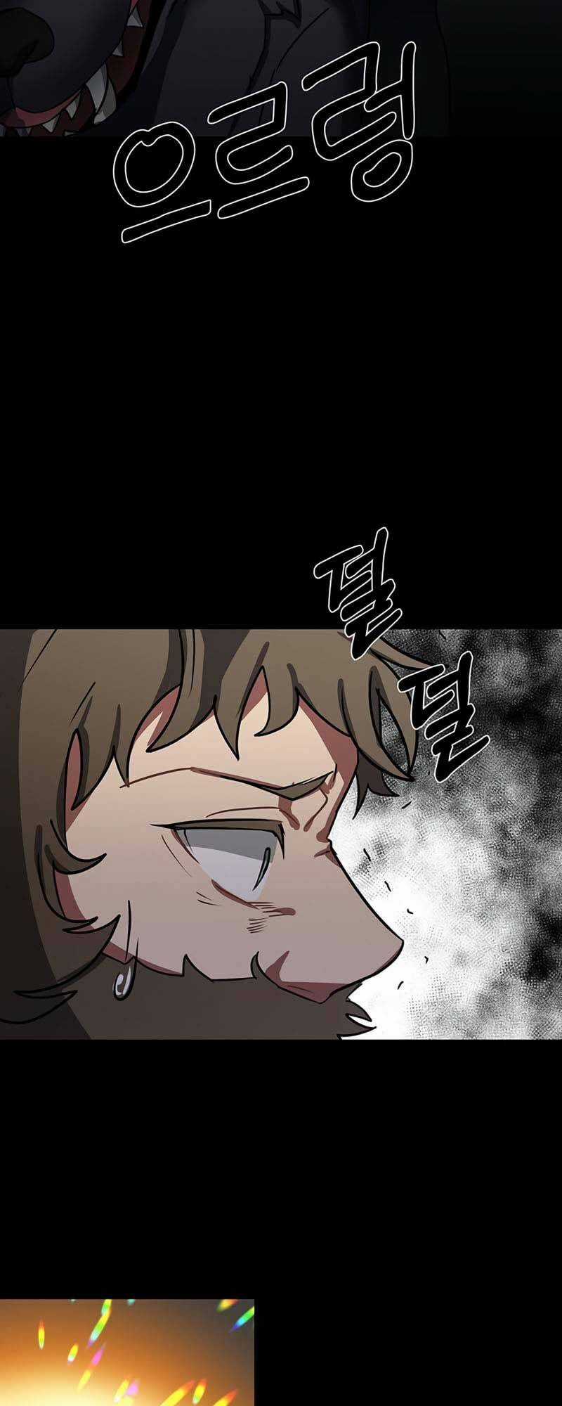 Estio Chapter 55 trang 26