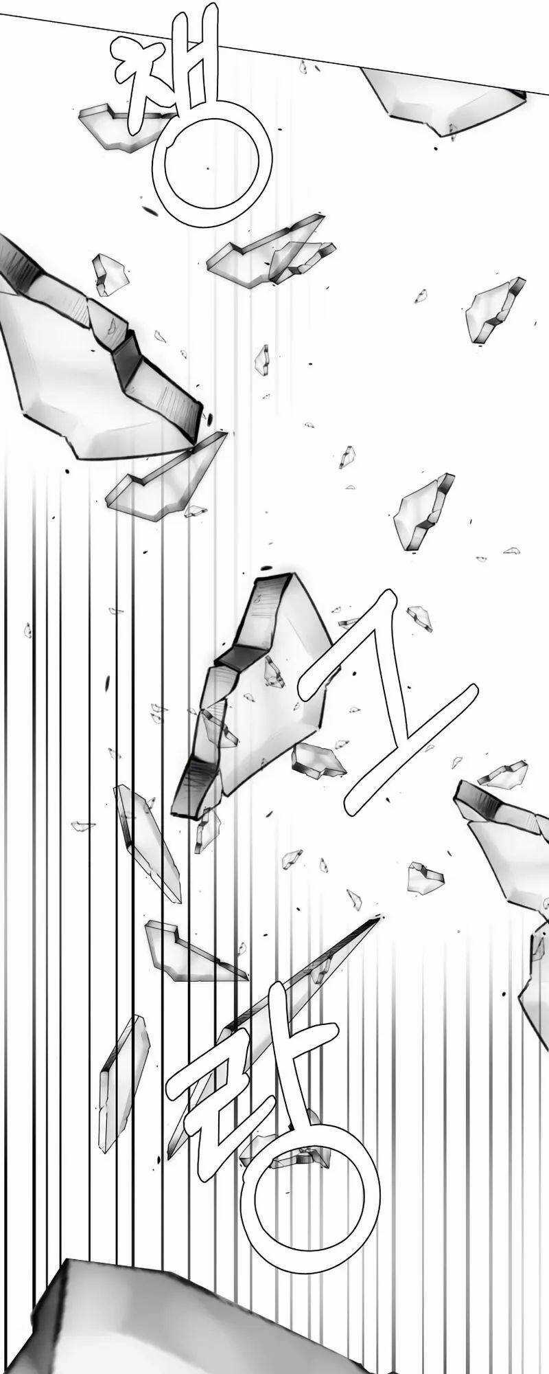 Estio Chapter 57 trang 7