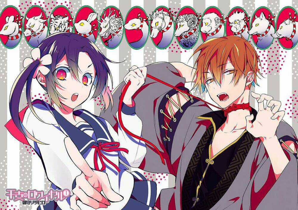 Eto Royale Chapter 1.1 trang 3