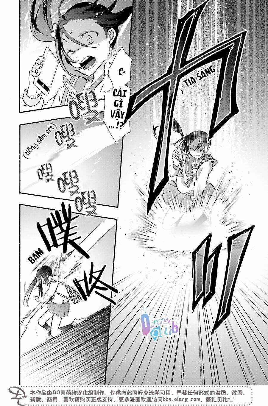 Eto Royale Chapter 1 trang 12