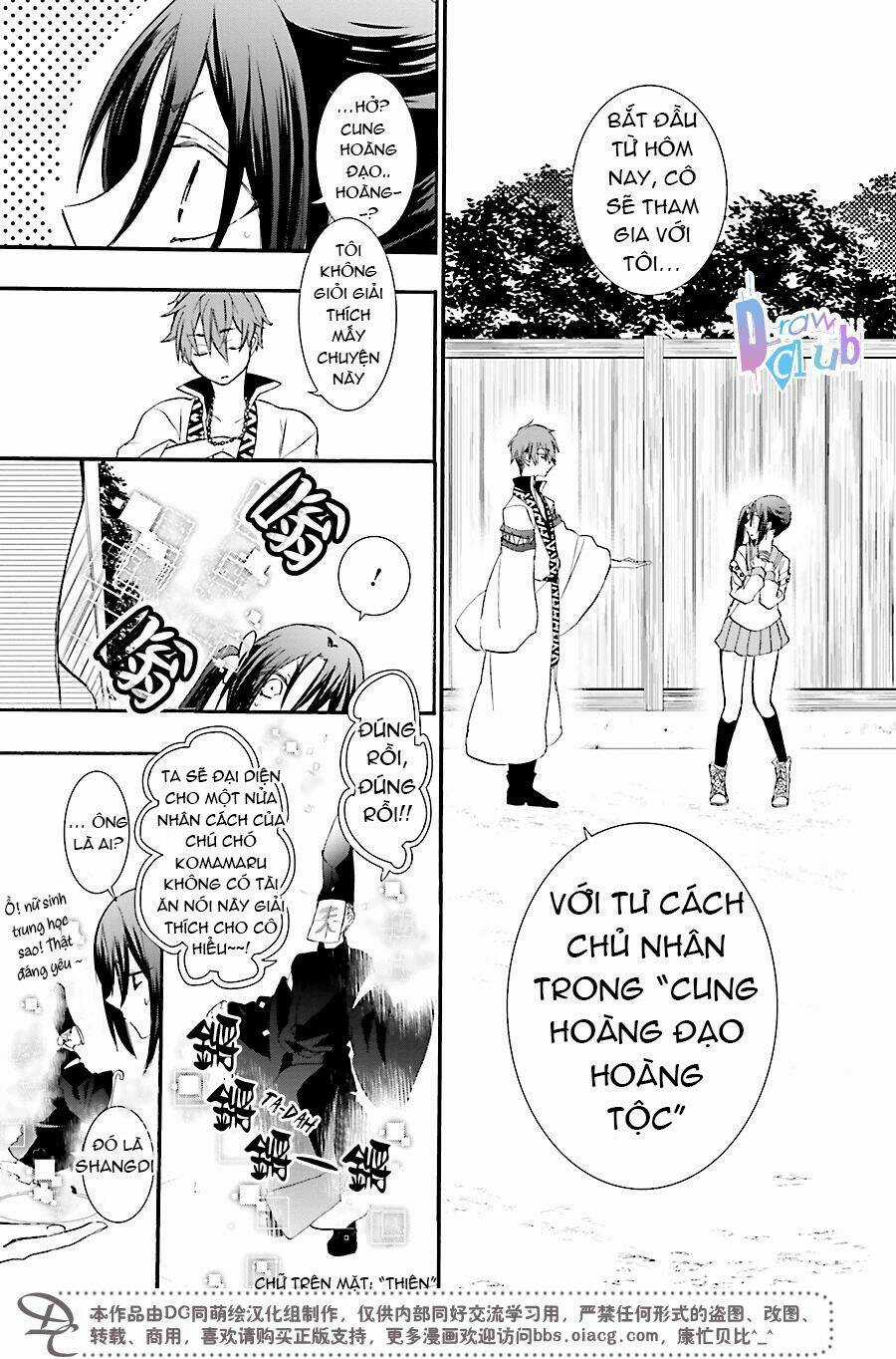 Eto Royale Chapter 1 trang 18