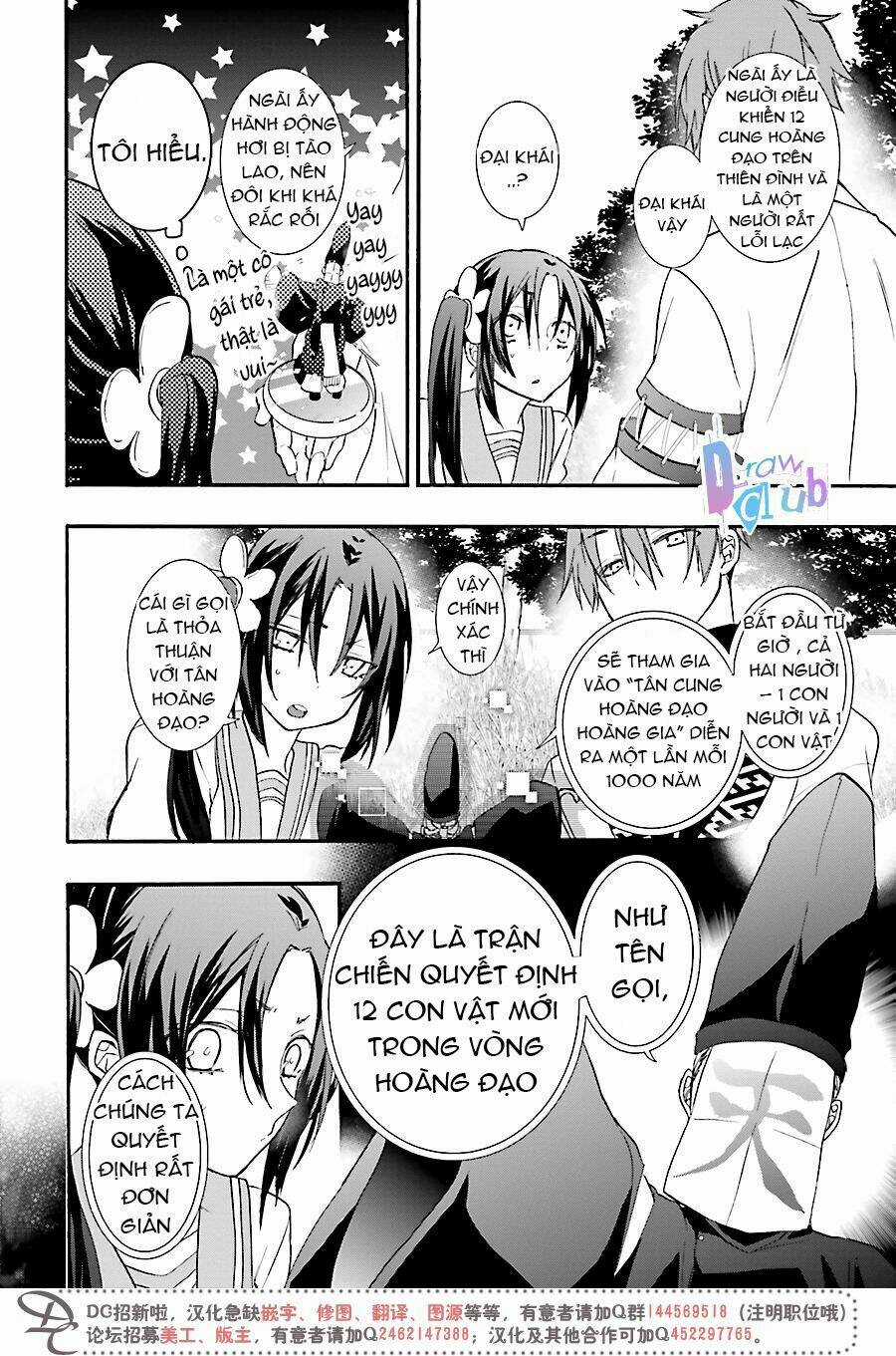 Eto Royale Chapter 1 trang 19