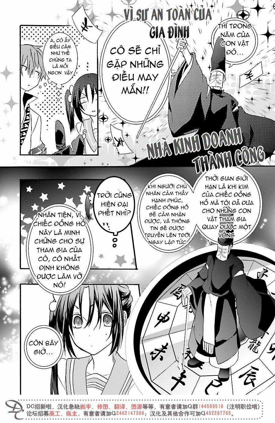 Eto Royale Chapter 1 trang 21