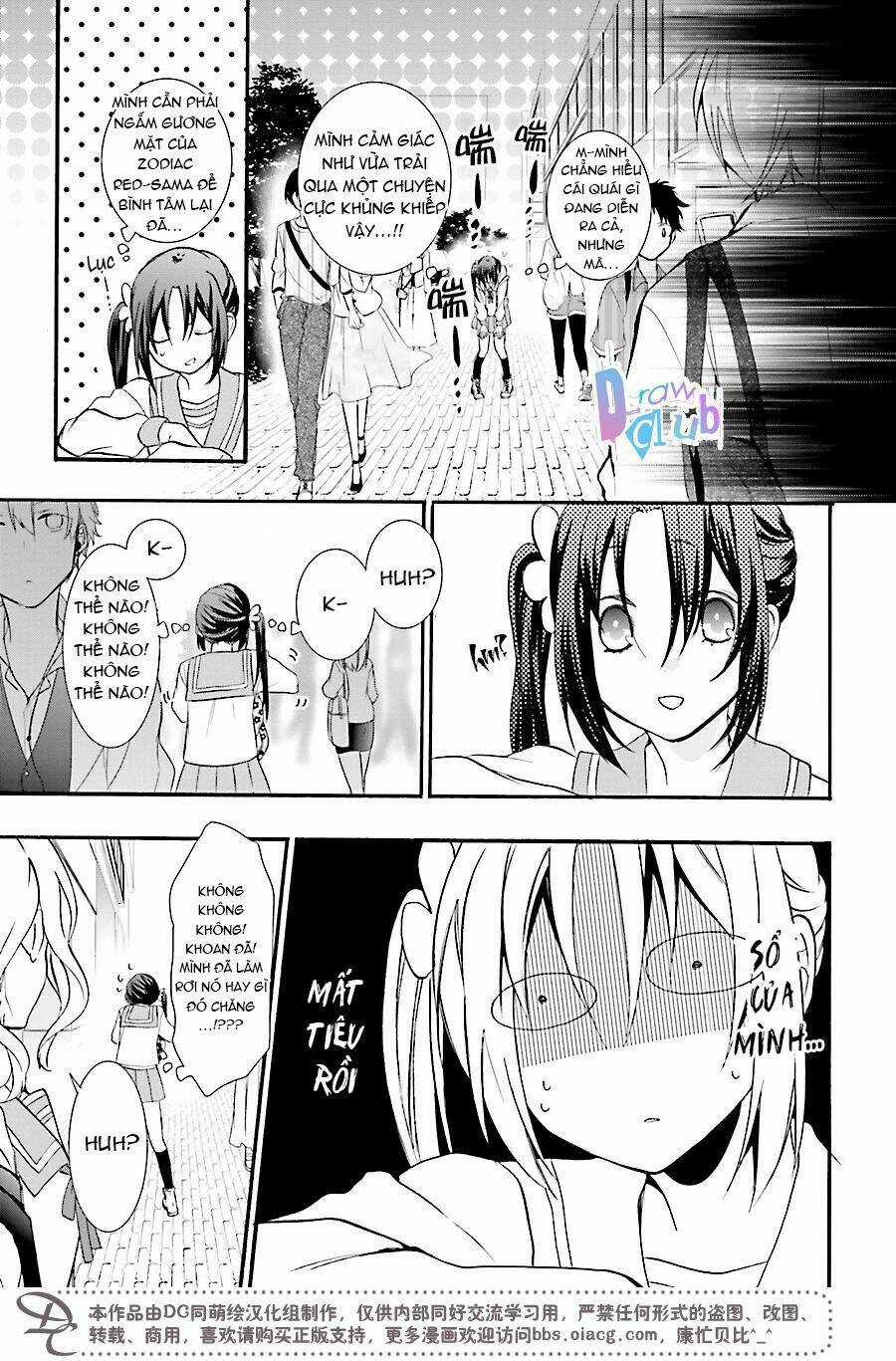 Eto Royale Chapter 1 trang 24