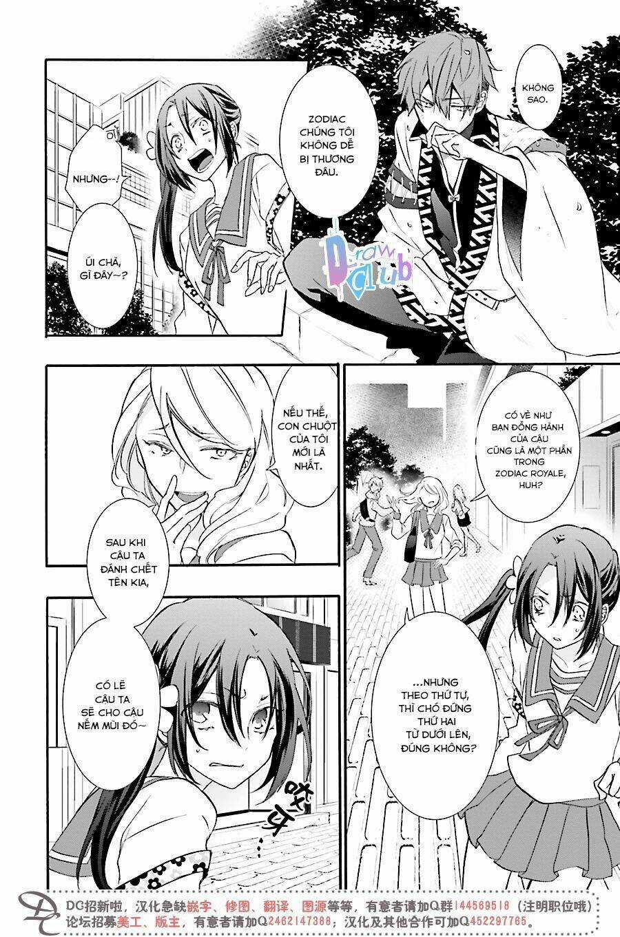 Eto Royale Chapter 1 trang 33