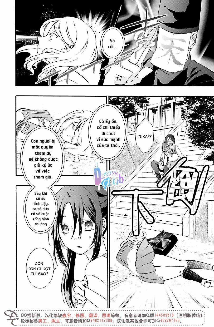 Eto Royale Chapter 1 trang 43