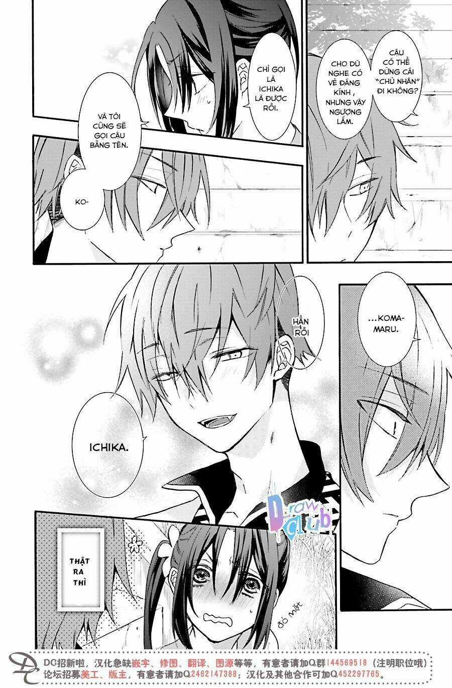 Eto Royale Chapter 1 trang 45