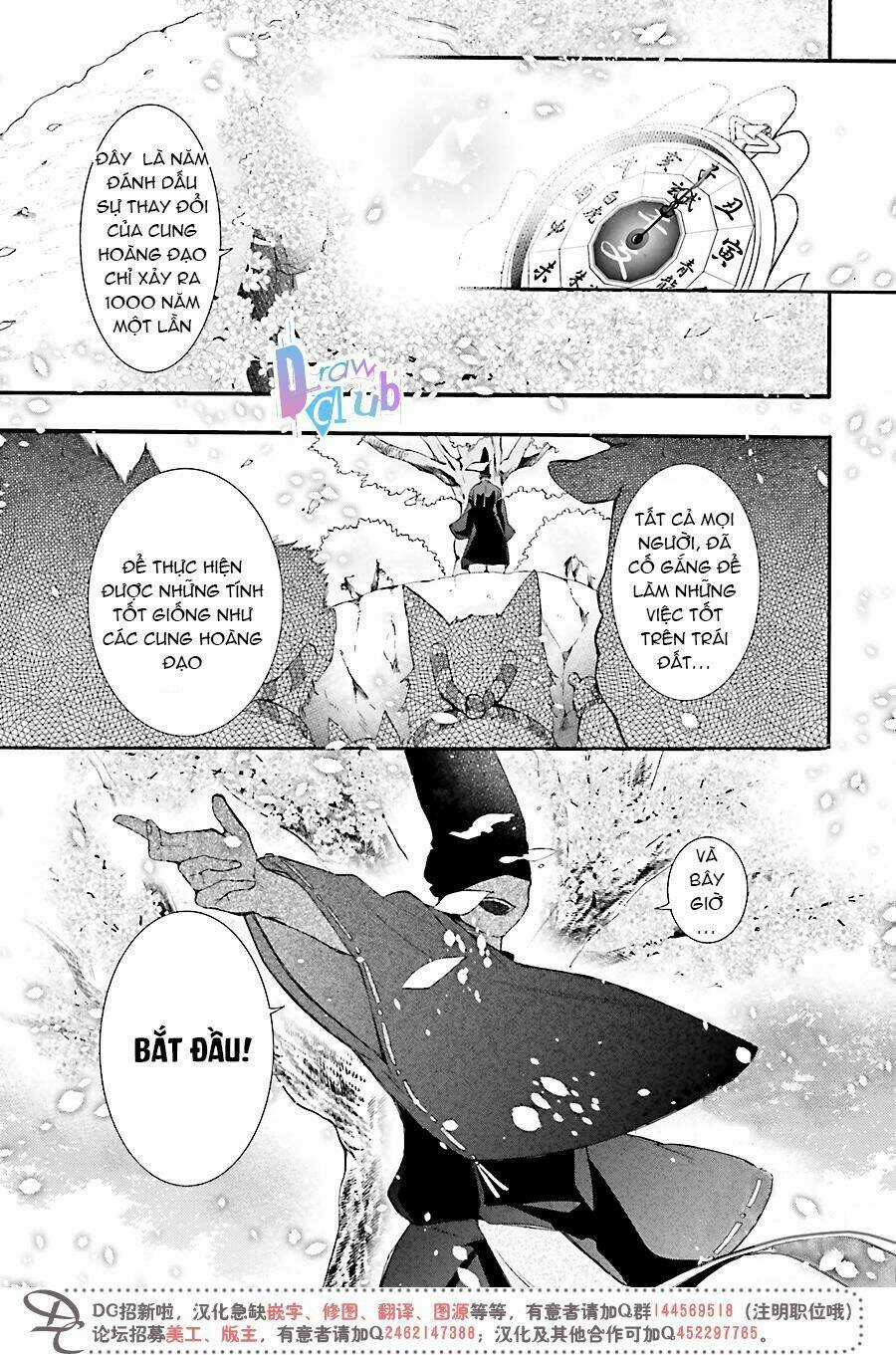 Eto Royale Chapter 1 trang 5