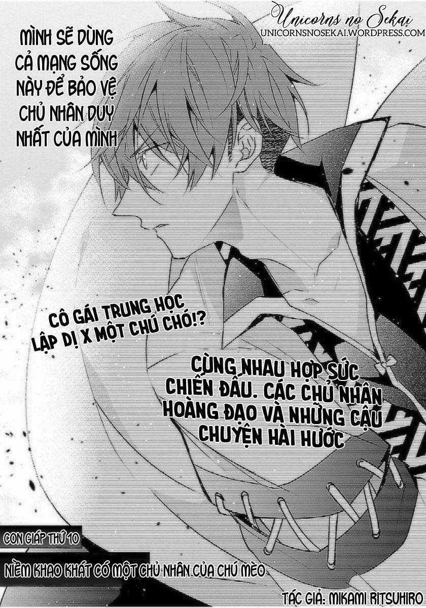 Eto Royale Chapter 10 trang 2