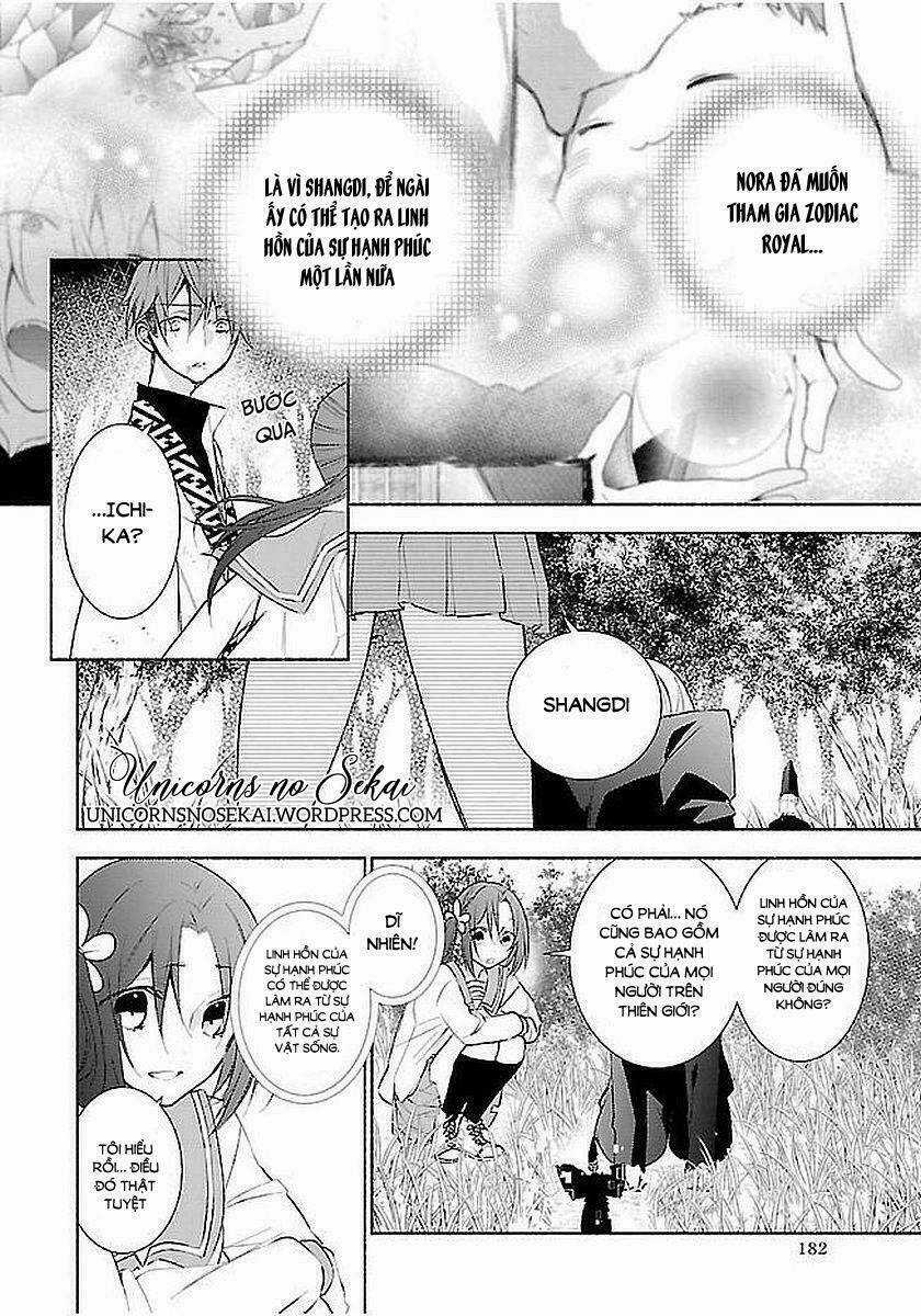 Eto Royale Chapter 11 trang 15